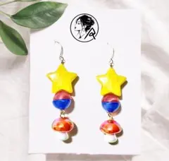 星 スター キノコ ポップ ハンドメイド ピアス イヤリング 大ぶり カラフル