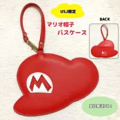 2026年最新】usj エクスプレスパス マリオの人気アイテム - メルカリ