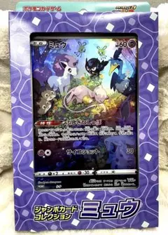 2025年最新】ジャンボカードコレクション 未開封の人気アイテム - メルカリ