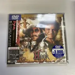 フック コレクターズ・エディション('91米)