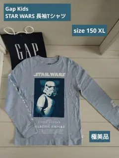Gap Kids スターウォーズ 長袖Tシャツ 150 XL 極美品 ブルー