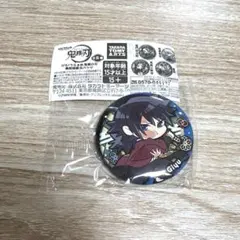 ぴた！でふぉるめ　鬼滅の刃　無限城編　缶バッジ　冨岡義勇　2個