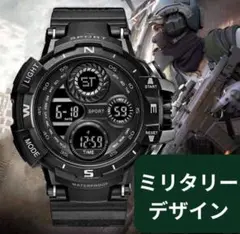 【新品】ミリタリーデザイン多機能腕時計