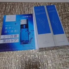 新品・未開封　マキアレイベル マイクロバブルローション　マイクロバブルミルク