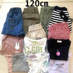 120㎝ 女の子　ボトムス　半袖Tシャツ　12点　まとめ売りのサムネイル