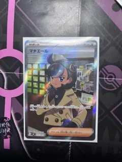 マチエール SR MEGA 拡張パック ニンジャスピナー 111/083 - メルカリ