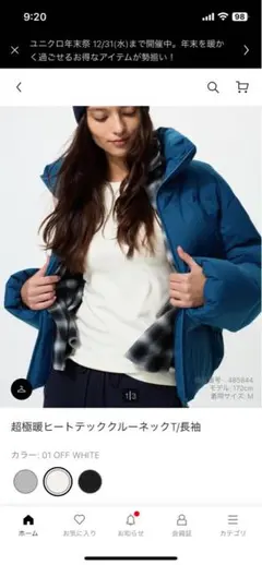 ｏｌｕｏｌｕ様専用です