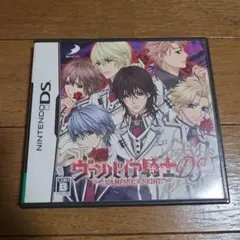 ヴァンパイア騎士DS DS