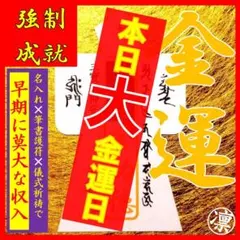 みかりん8様 リクエスト 2点 まとめ商品