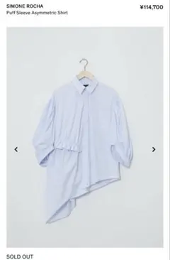 SIMONE ROCHA Puff Sleeve AsymmetricShirtのサムネイル