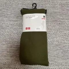 新品未開封UNIQLO ワッフルレギンス 10分丈　Ｍサイズ