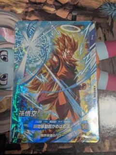 ドラゴンボールスーパーダイバーズ　SDVTP-004　孫悟空