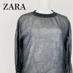 美品 ZARA 長袖トップス シースルーブラック　0399B