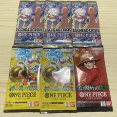 ワンピースカードゲーム 6パックセット　バラパック　バラ売り