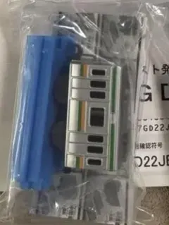 ずしみ様専用 プラレール 車両パーツ 4個セット シルバー