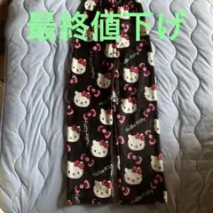 キティーちゃんモコモコズボン黒