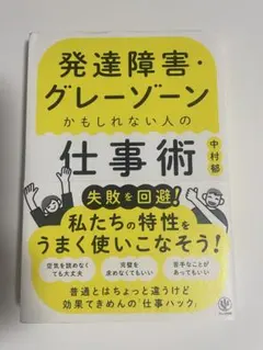 Item thumbnail for item 3f9a38c2-896a-4e1e-8454-e95eac38db27