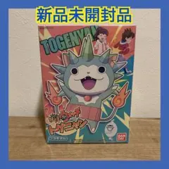 【新品未開封品】BANDAI 妖怪ウォッチ　トゲニャン プラモデル　未組立品
