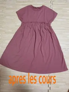 アプレレクール♥︎ ワンピース