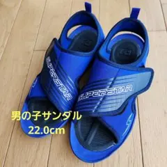 SUPERSTAR 男の子用サンダル 22.0cm 青のサムネイル