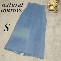 《ナチュラルクチュール》デニムスカート/ロングスカート/ウエストゴム/S