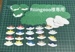 Riiingooo様専用 柏餅 兜