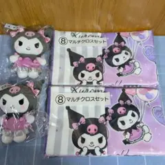 サンリオ当たりくじ　クロミ　マルチクロスとマスコットのセット