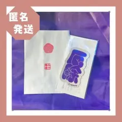 nmura様 リクエスト 2点 まとめ商品