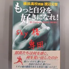 Item thumbnail for item 731619f3-292c-43dc-bc5f-df64bedebf09