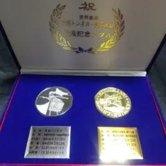 早稲田大学創立百周年記念 メダル 2種セット - メルカリ