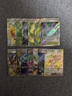ポケモンカード　SR SAR 13枚　まとめ売り　引退品