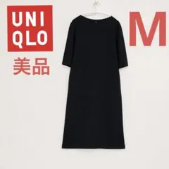 美品【UNIQLO】マーセライズコットンAラインワンピース 黒Mサイズ