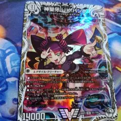 2026年最新】ウルトラナイトパンクの人気アイテム - メルカリ