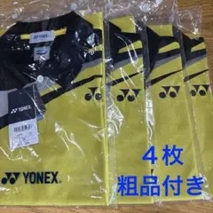 【新品未使用】YONEX テニスウェア ユニセックス サイズSS イエロー4枚