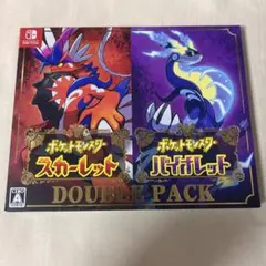 ポケモン　スカーレット　バイオレット　SV スカバイ　Switch ダブルパック