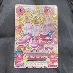 2025年最新】エンジェリースターの人気アイテム - メルカリ