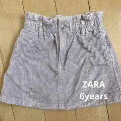 ZARA コーデュロイ 薄紫 スカート