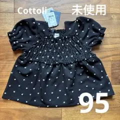 Cottoli コトリ バースデイ 95 半袖 ハート 女の子