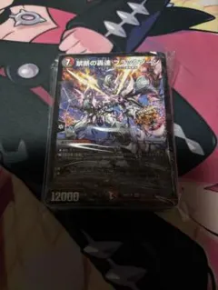 ドキドキつよいデッキ 火水闇レッドゾーン