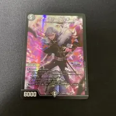 アーテルゴルギーニ