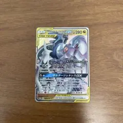 ポケモンカード アルセウス&ディアルガ&パルキアGX rrr 他 - メルカリ