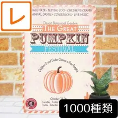 デザイン看板A4】ハロウィン飾り カボチャ1★ポスター玄関インテリア壁面レトロ絵