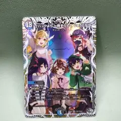 ♪ハックより一時ずらしてじゅうとなな【SR】{25EX3TD7/TD23}《多》