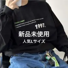2026年最新】youth loser ステッカーの人気アイテム - メルカリ