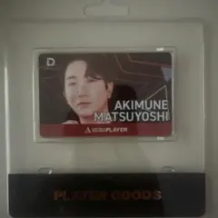 村松治樹 直筆サイン入り ダーツライブカード - メルカリ