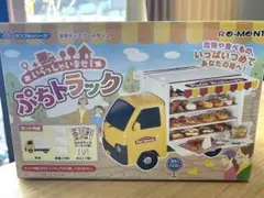 2026年最新】リーメント ぷちトラックの人気アイテム - メルカリ
