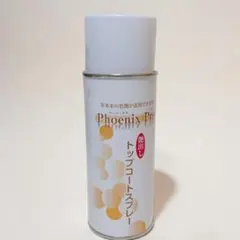 피닉스 프로 글레이징 탑 코트 스프레이 128ml