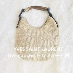 希少!! イヴ サンローラン リヴゴーシュ モンバサ ショルダーバッグ 保存袋付のサムネイル