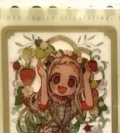 地縛少年花子くん　クリアカード　八尋寧々