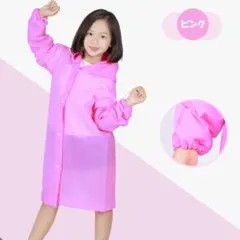 当日発送】 レインコート キッズ 子供 通勤通学　アウトドア　旅行　観戦　行楽
